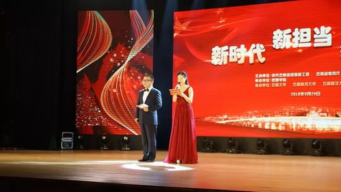 云南省 新時代 新擔當 新作為 主題活動