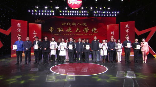 太原市發布第四季 最美時代新人榜