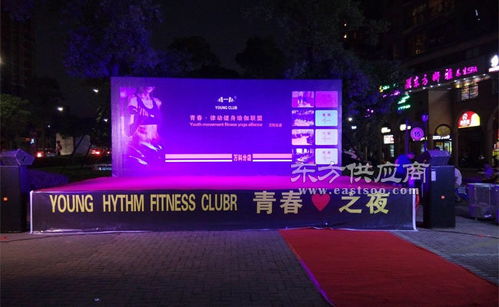 舞臺搭建工程 臺州舞臺搭建 駿澤圖片