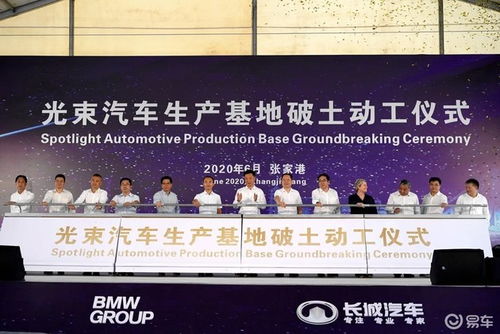 引入更先進(jìn)制造工藝 全新wey vv5 vv7將在光束汽車工廠投產(chǎn)