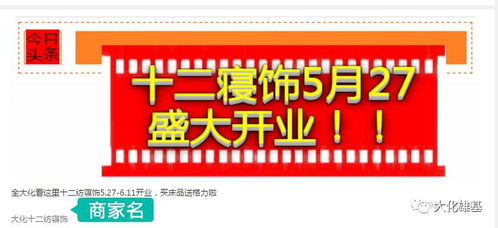 今天你看大化今日信息了嗎 一個神奇的手機(jī)信息平臺