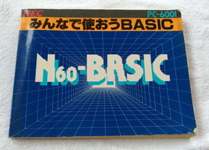 日本電腦與網(wǎng)絡(luò)設(shè)備采購指南 新品、二手與計(jì)算機(jī)網(wǎng)絡(luò)工程考量